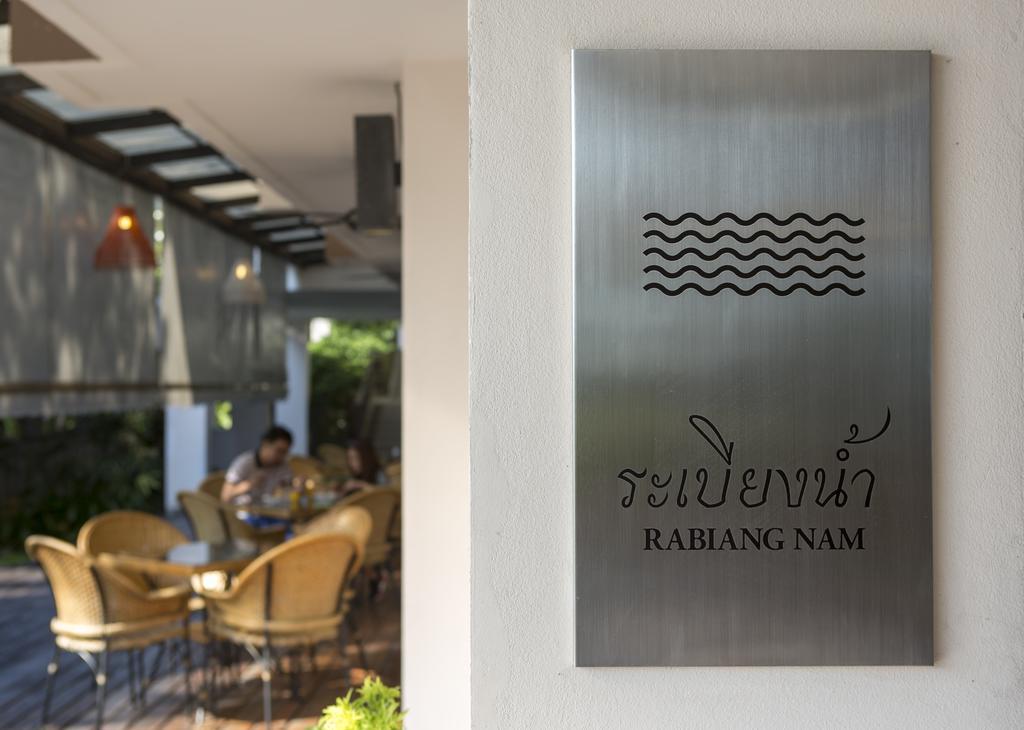 I Tara Resort & Spa Haad Chao Samran Extérieur photo
